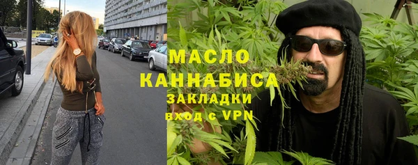 MESCALINE Бородино